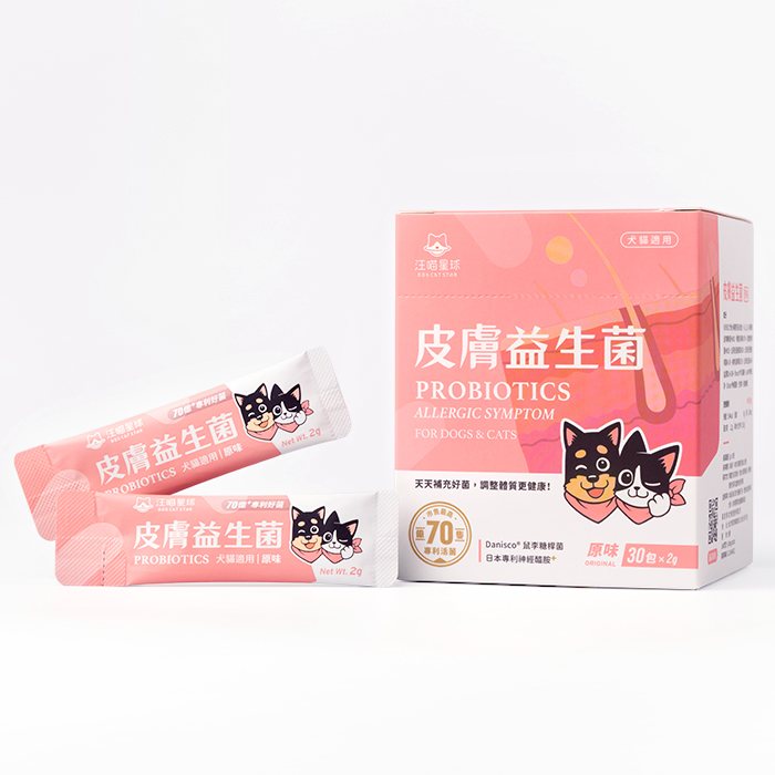 probiotics-skin-P1 汪喵皮膚益生菌