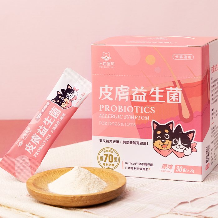 probiotics-skin-P3